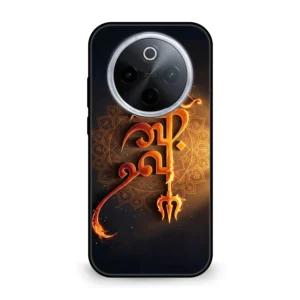 Premium Hindu Graphic Mobile Cover for iQOO Z10 5g